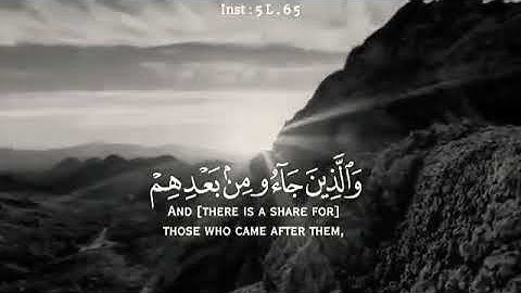 القارئ اسلام صبحي سورة الحشر .