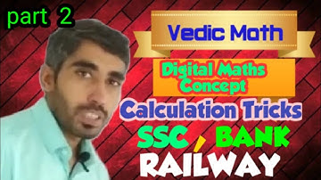 Vedic Maths || Calculation Tricks || DIGITAL SUM CONCEPT for RRB GROUP D,RRB NTPC