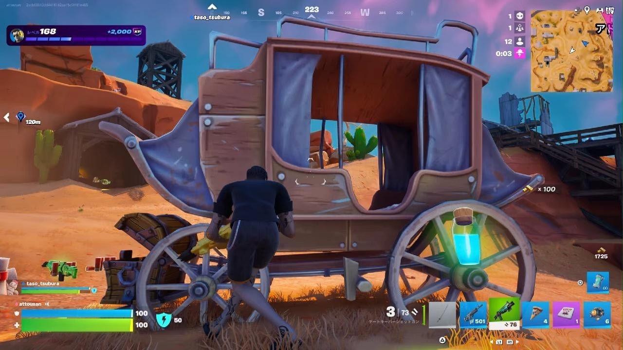 Fortnite_20260718003722 - YouTube