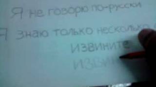 Learning Spanish-Изучение испанского языка-5 Гласных Learning Spanish-Изучение испанского языка-5 Гласных