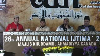 Question/Answer Session Homosexuality - Islamic View - 26th Annual National Ijtima`