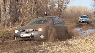 Outback и Duster. Поиски маршрута.