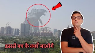 क्या हो अगर GODZILLA आज फिर जिंदा हो जाए जानकर डर जाओगे What if Godzilla was real ? Scary Monster screenshot 3