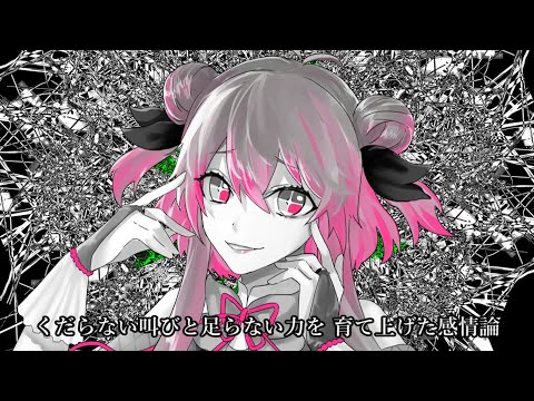 【UTAUオリジナル曲】正解と不正解【ちゃ*ゐな】【音源/UST配布中】