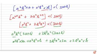 "Simplify: `a^2b^2(a+2b)(3a+b)`"