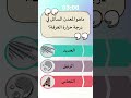 المعدن الوحيد الذي يذوب بدون حرارة من هو حقائق علمية كيمياء معدن سائل يوتيوب شورت