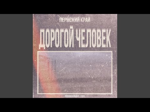 Встретимся Возле Аистов