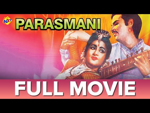 Parasmani still