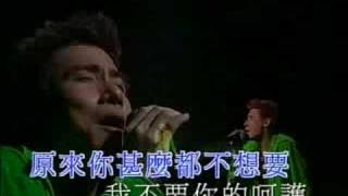原来你什么都不要 (张学友 Jacky Cheung) 原来你什么都不要 (张学友 Jacky Cheung)
