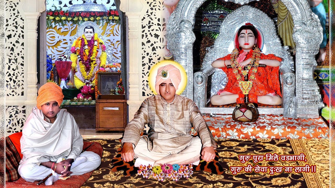 05/05/2018, 🔴 चौंकी - सिद्ध बावा बालक नाथ जी | Chownki - Sidh Bawa Balak Nath Ji