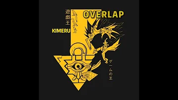 オーバーラップ Kimeru