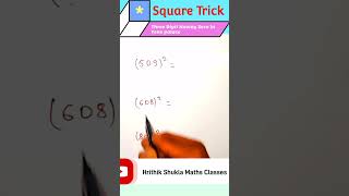 Unbelievable Secret to Easily Square Numbers! #squre_Trick