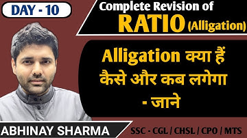Definition and properties - Alligation - method of average | Day - 10 | By Abhinay Sharma