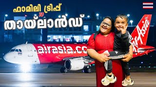 Family Trip to Thailand | Kochi to Bangkok on Air Asia | Thailand Vlog EP #1