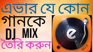 HOW TO MAKE DJ MIX SONG ON YOUR ANDROID PHONE,EDJING MIX MUSIC MIXER TIPSTARY screenshot 2