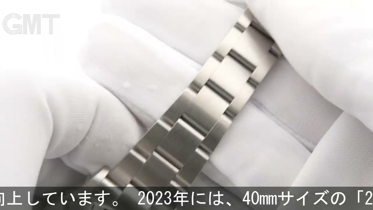 ROLEX エクスプローラー I 124270 - YouTube