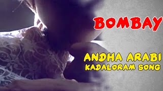 Video-Miniaturansicht von „Andha Arabi Kadaloram Video Song | Bombay Tamil Movie | Arvind Swamy | Sonali Bendre | AR Rahman“