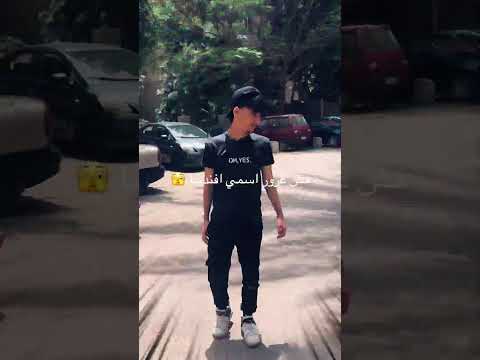 كتبت اسمك علي سكينه