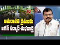 Minister Botcha responds to protest of Amaravati farmers