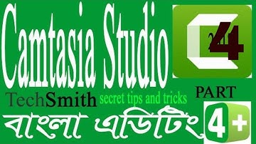 Best Video Editing camtasia studio full bangla tutorial 2017 ( Audio and Transitions ) part # 4