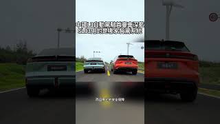 中國L3自動駕駛首臺車深藍SL03用的是哪家智駕系統？ #automobile #熱門 #selfdriving #autonomous #china #changan