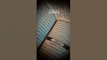#القرآن_الكريم #سورة_الكهف #جمعة_مباركة #يوم_الجمعة #اللهم_صل_وسلم_على_نبينا_محمد #الحمدلله