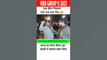 rrb group d review #RRBGroupD#RRBGroupDReview#RRBGroupDAnalysis #RRBGroupD2025