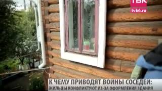 Исторические войны Исторические войны