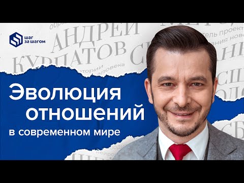 видео: Почему отношения — это боль?