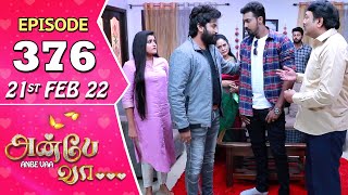 Anbe Vaa Serial | Episode 376 | 21st Feb 2022 | Virat | Delna Davis | Saregama TV Shows Tamil