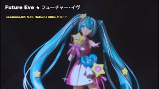 Future Eve┃Magical Mirai 10th Anniversary (2022)┃sasakure.UK ft. Hatsune Miku┃«English Subs Español»