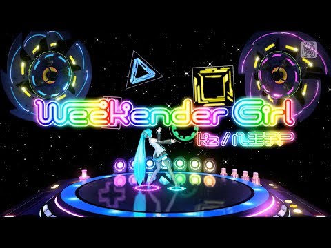 [1080p60] Weekender Girl - ウィークエンダーガール - (初音ミク Project DIVA Future Tone DX)