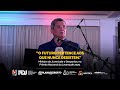 Discurso do Ministro Rui Falcão Pinto de Andrade no PNJ 2025