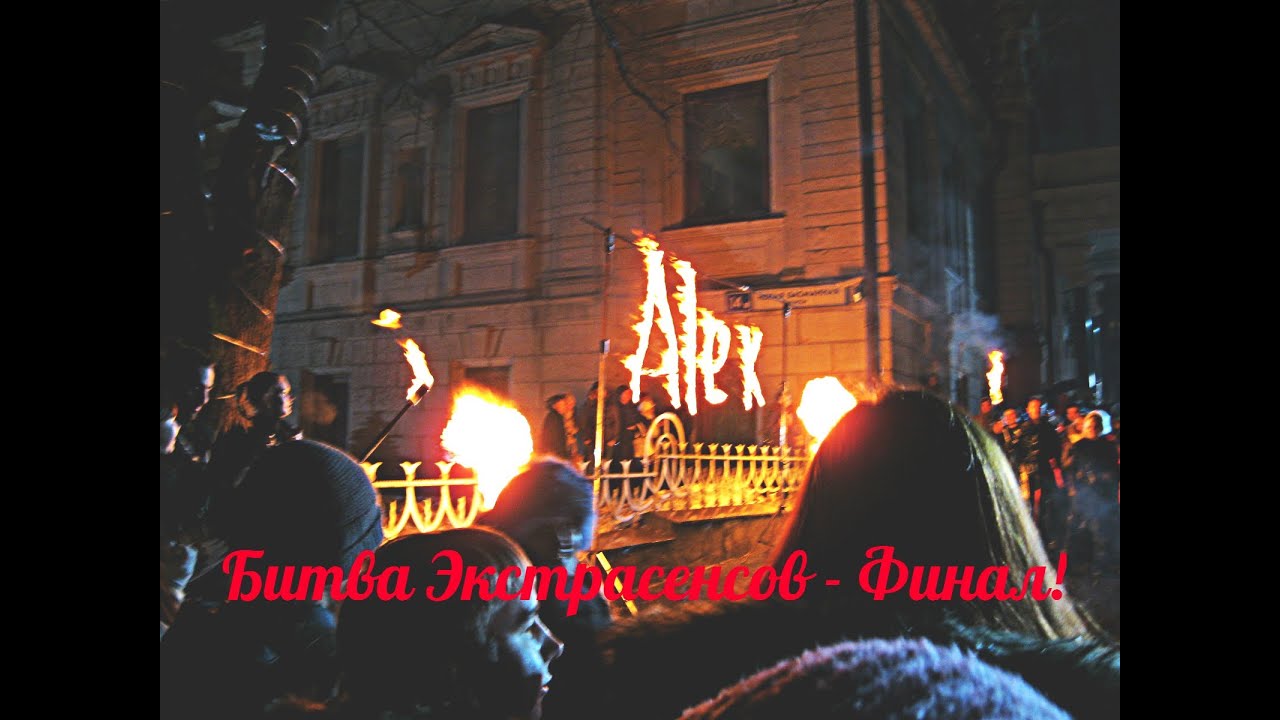 Съемки финала Битвы Экстрасенсов 14 сезон (встреча экстрасенсов) - YouTube