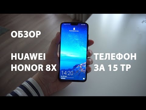 Videó: Xiaomi vagy Honor - melyiket érdemes választani?