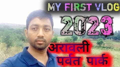 MY FIRST VLOG2024  || MY FIRST VIDEO ON YOUTUBE || #myfirstvlog #my #myfirstvlogviral #santoshvlogs