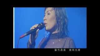 Video thumbnail of "黃小琥-藍天 LAN TIEN (Official Music Video)"