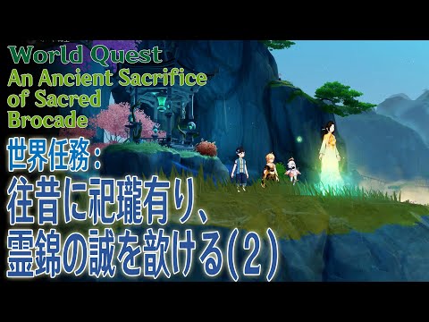 最終価格！億越え伝授【億越え実績多々あり！】秘宝放出【幻の3678日祈祷白天珠】 石蒔きの秘儀司祭 (Stone-Seeder Hierophant) · Ravnica: City