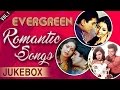 Evergreen romantic love song  vol 1  old hindi songs