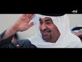 أغنية شيخنا محمد