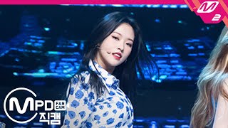 [MPD직캠] 이달의 소녀 올리비아 혜 직캠 4K ‘목소리’ (LOONA Olivia Hye FanCam) | @MCOUNTDOWN_2020.12.17