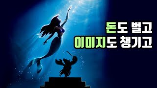흑인 인어공주의 진짜 문제점