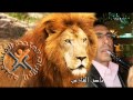 الفنان ناصر الفارس   والله ومحتاجك يا خي
