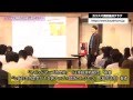 【強烈に人を惹きつける話し方】カリスマ講師の話術その1