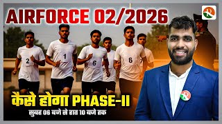 Airforce Phase 2 Complete Process | Airfroce Phase Complete Details | Airforce Phase 2 me kya hota h