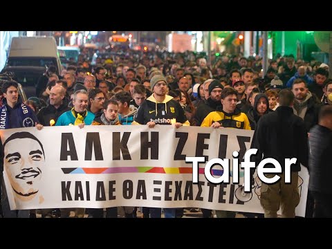 Οπαδοί ομάδων για