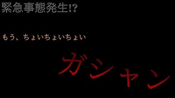 【次回予告】暇つぶしのメモリーゲームのはずが、、