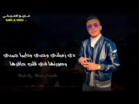 بت عاشقها ومش هفارقها