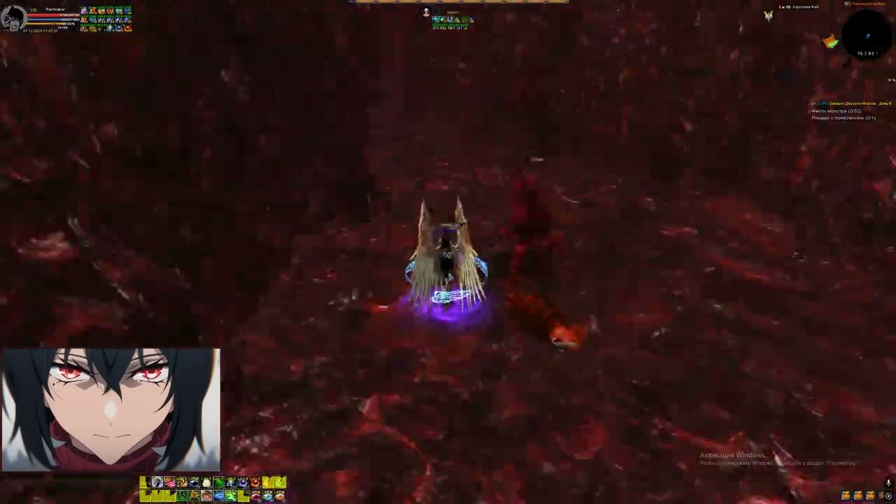 Mr.Kitty. Карос арена