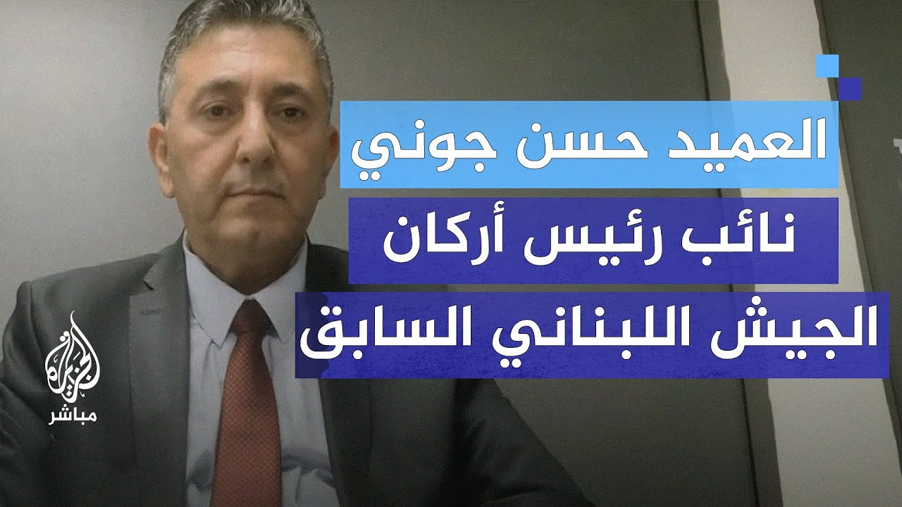تفجير أجهزة "البيجر".. هل هو مقدمة لاجتياح إسرائيلي لجنوب لبنان؟